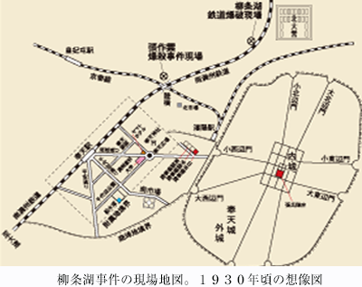 柳条湖事件の現場地図。1930年頃の想像図